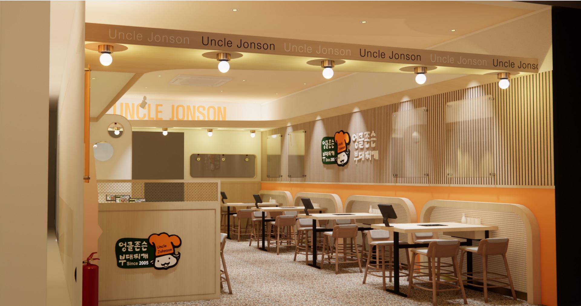 엉클존슨 매장 인테리어 2